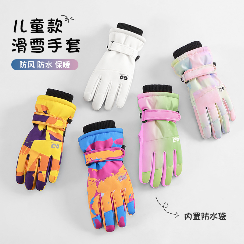 Snow Glove Insulated - ถุงมือสกีเด็กแบบกันน้ำและกันความเย็น, ถุงมือกันหิมะสำหรับเด็กชายและเด็กหญิง, ถุงมือสโนว์บอร์ดกันน้ำสำหรับเด็กพร้อมที่จับ
