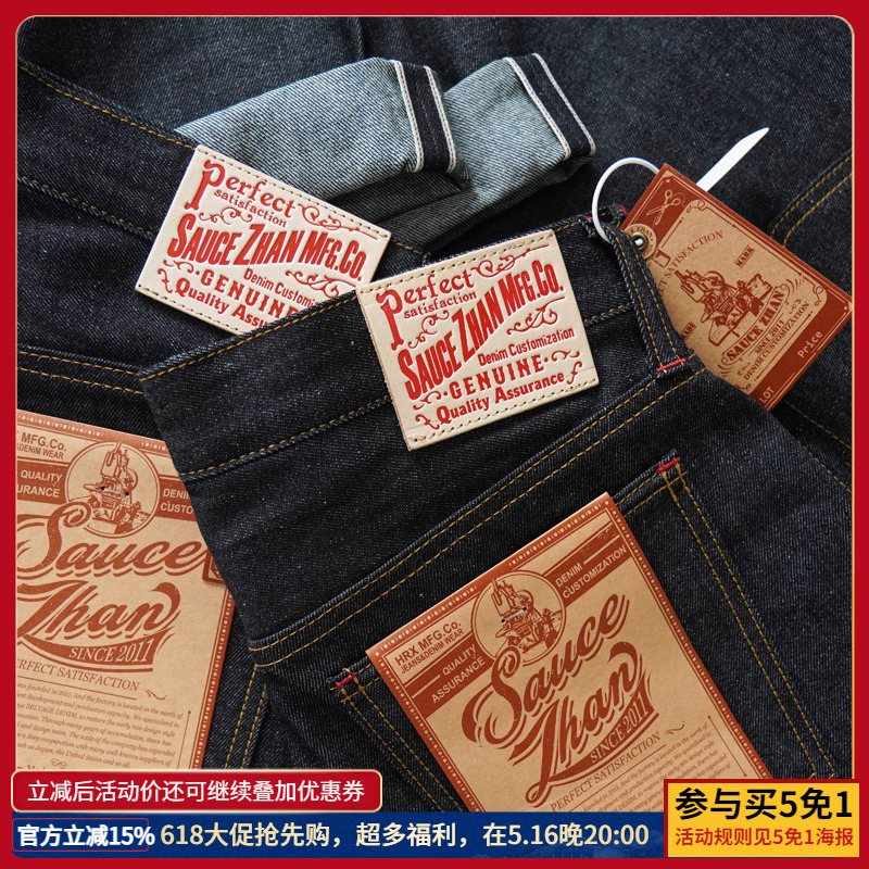 ซอส ZHAN 344XX-10OZ ฤดูร้อน Sa - Levis Jeans 501 บทวิจารณ์และราคา