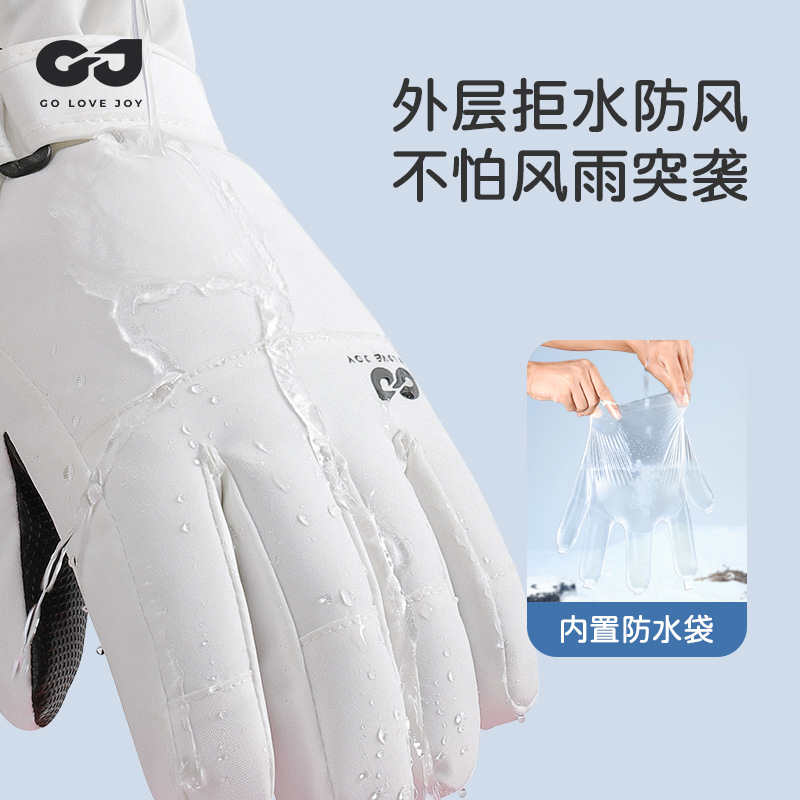 ถุงมือสกีเด็กแบบกันน้ำและกันคว - Snow Glove Insulated บทวิจารณ์และราคา