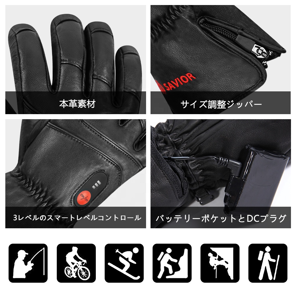 ถุงมือหนังอุ่นสำหรับผู้ชายและผ - Hand Warmer Electric บทวิจารณ์และราคา