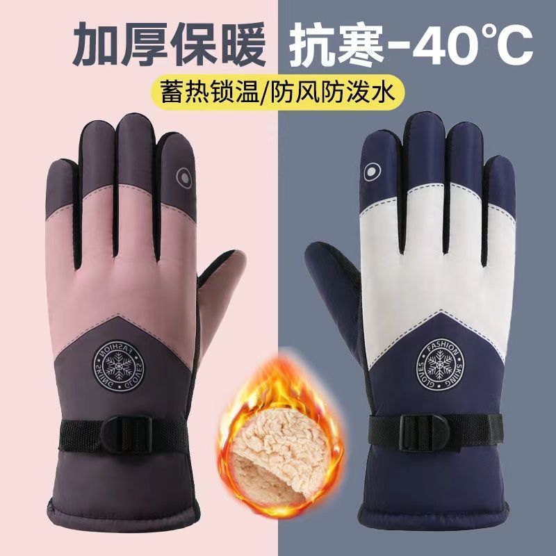 ถุงมือสกีฤดูหนาวสำหรับผู้ชาย ถ - Snow Glove Insulated บทวิจารณ์และราคา