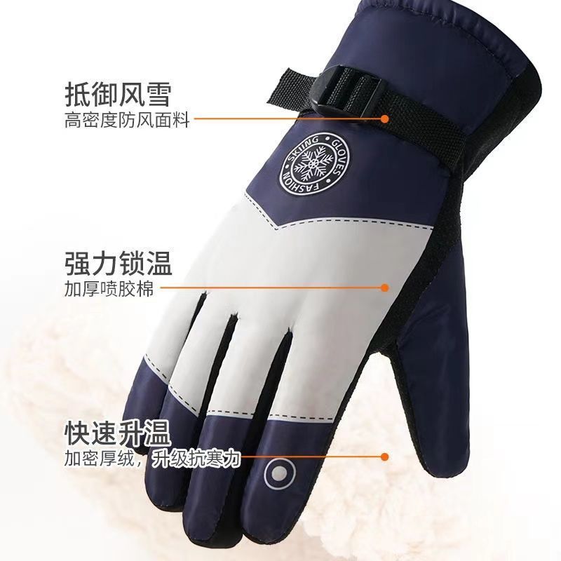 ถุงมือสกีฤดูหนาวสำหรับผู้ชาย ถ - Snow Glove Insulated บทวิจารณ์และราคา