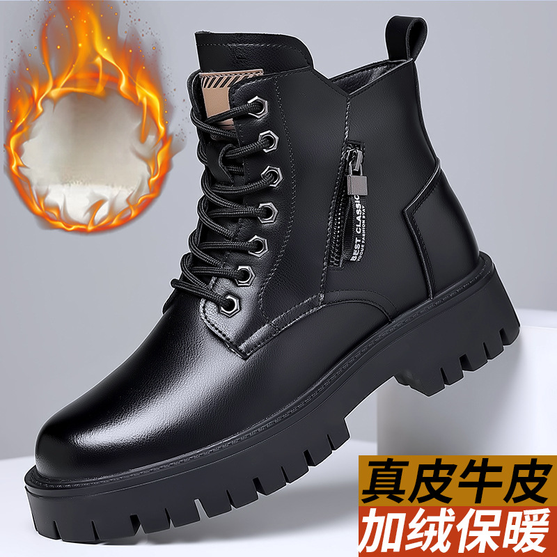 รองเท้าบูทหนังแท้สไตล์คลาสสิกส - Waterproof Winter Boot บทวิจารณ์และราคา