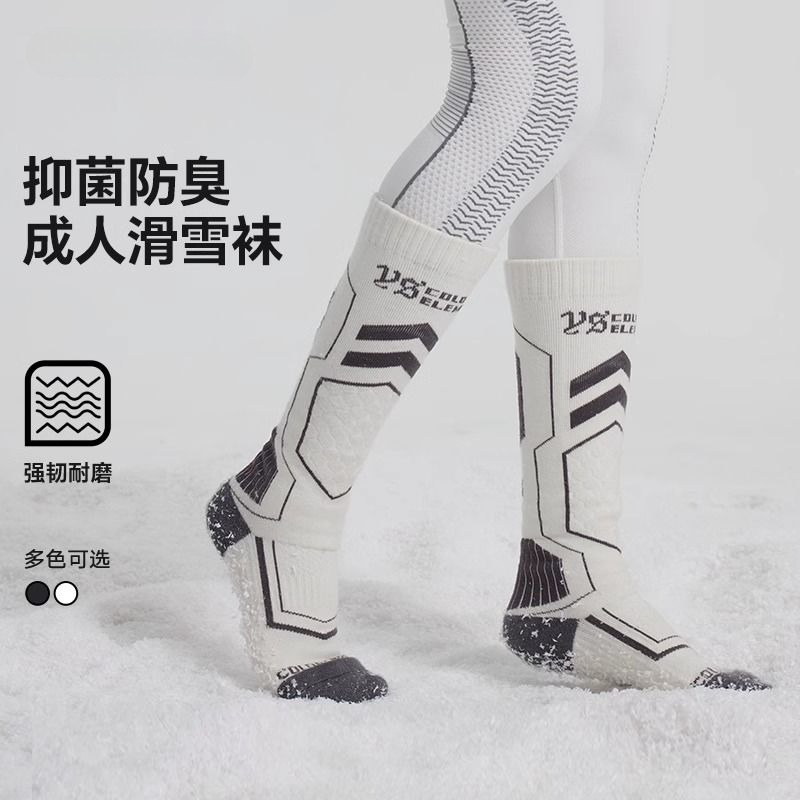 ถุงเท้าสกีขนสัตว์แท้สำหรับเด็ก - Thermal Sock Wool บทวิจารณ์และราคา