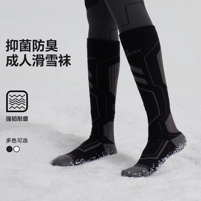 ถุงเท้าสกีขนสัตว์แท้สำหรับเด็ก - Thermal Sock Wool บทวิจารณ์และราคา