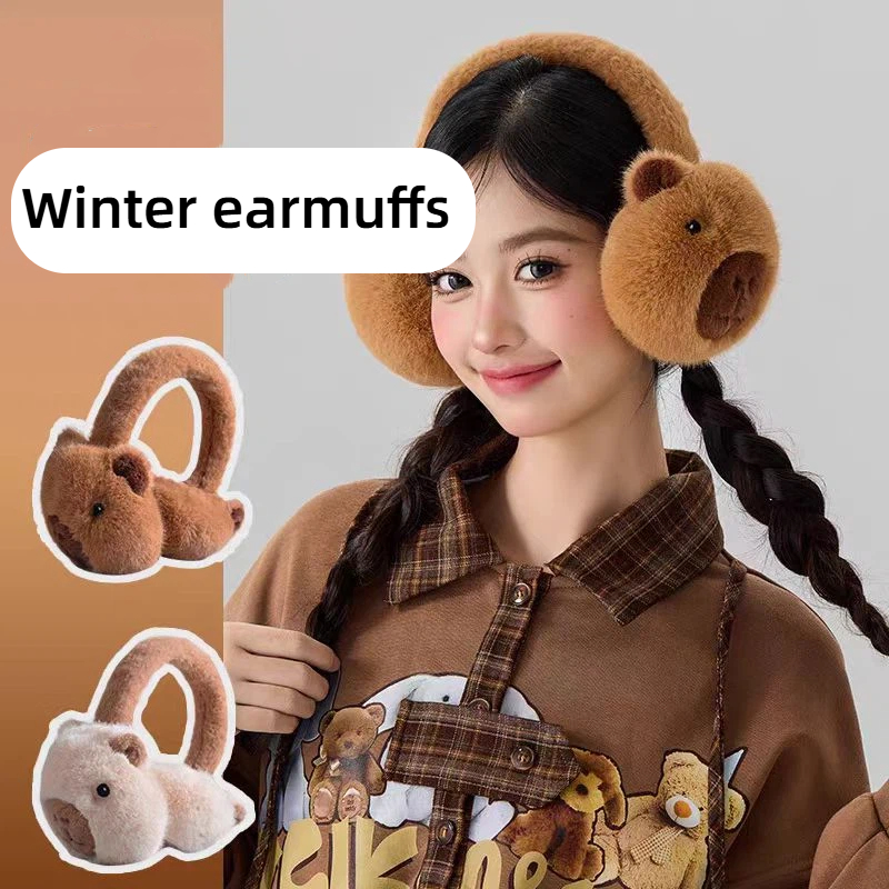 ที่ปิดหูคาปิบาราแบบน่ารัก ลายก - Earmuffs Foldable บทวิจารณ์และราคา